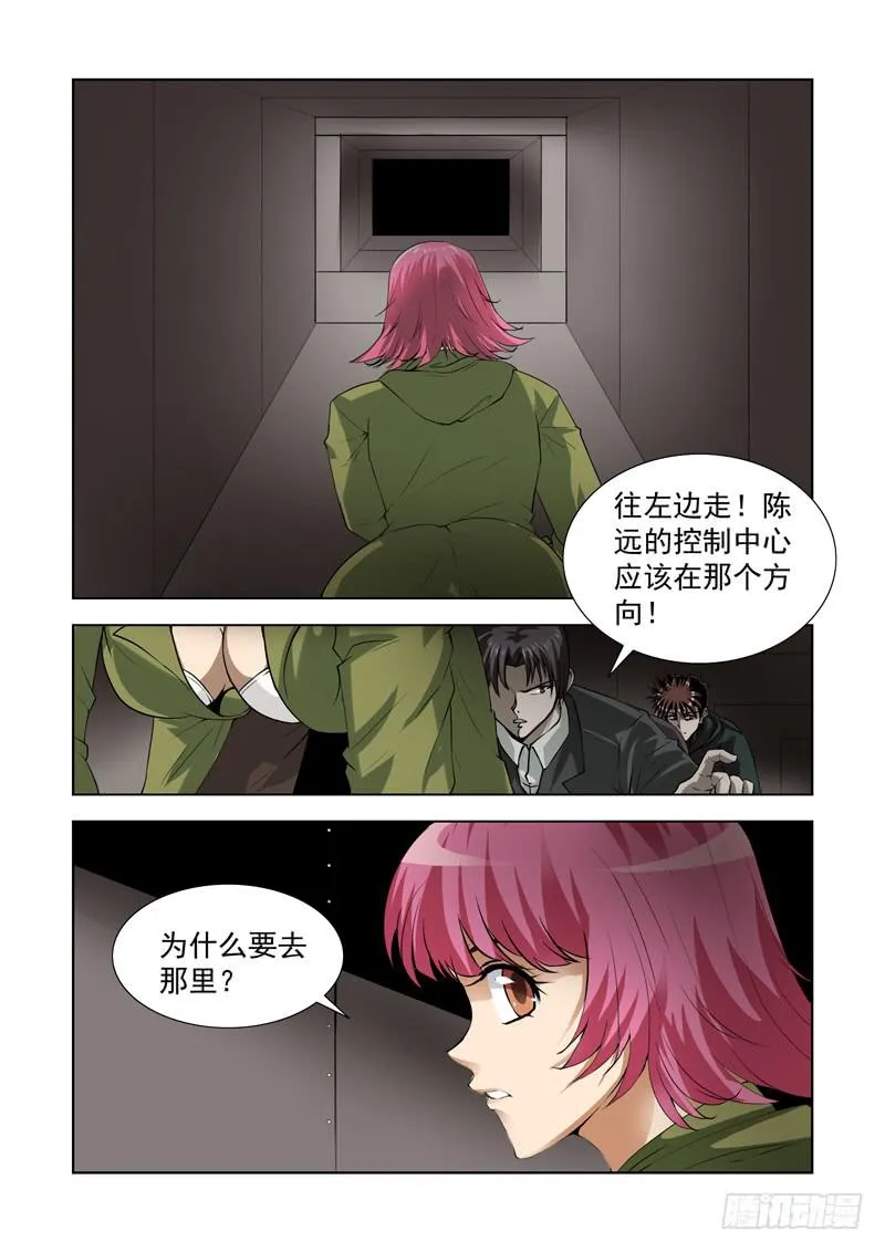 76 第3页
