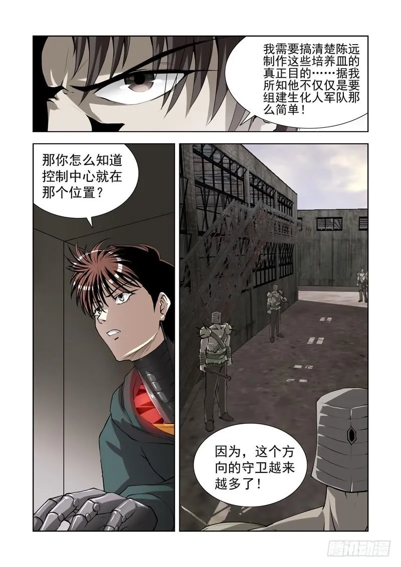 76 第4页