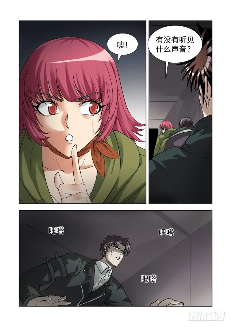 76 第5页