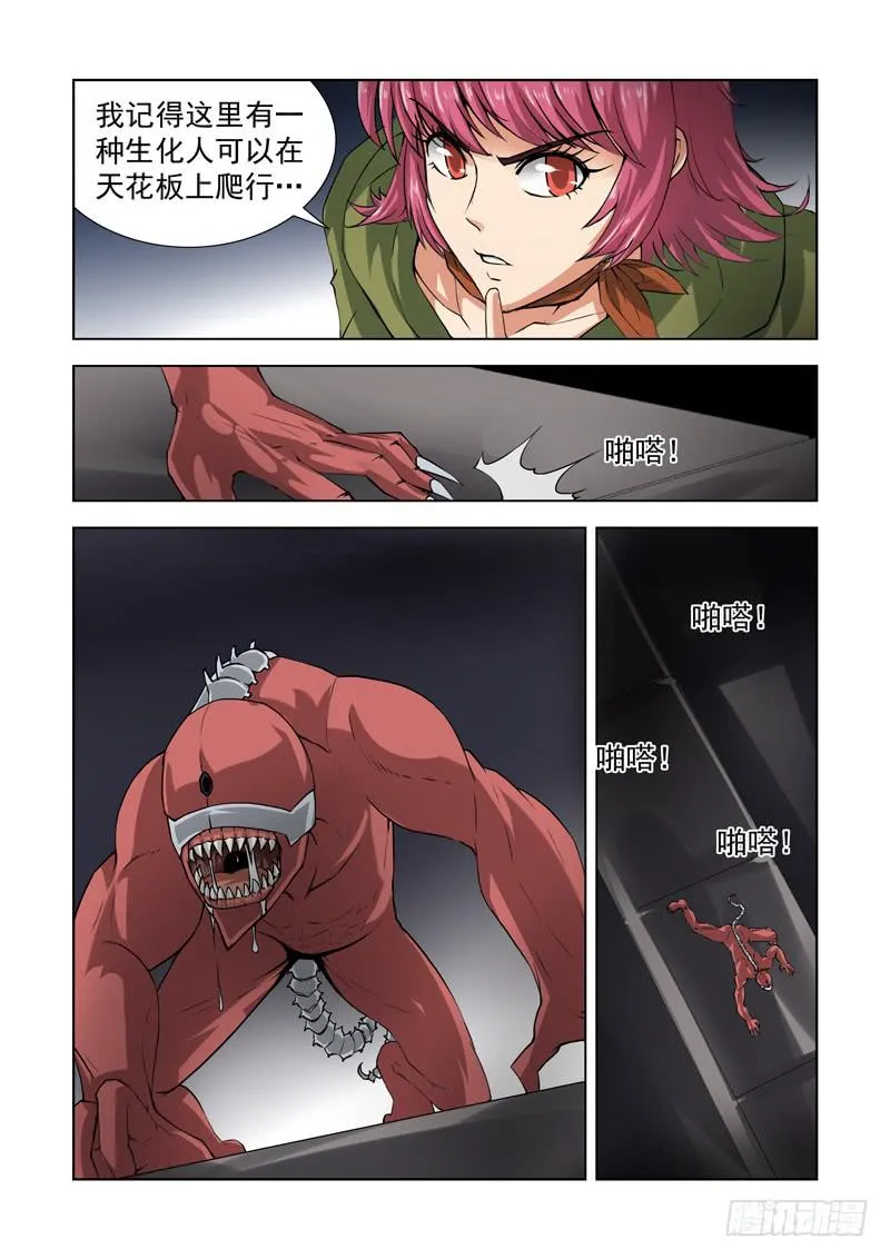 76 第6页