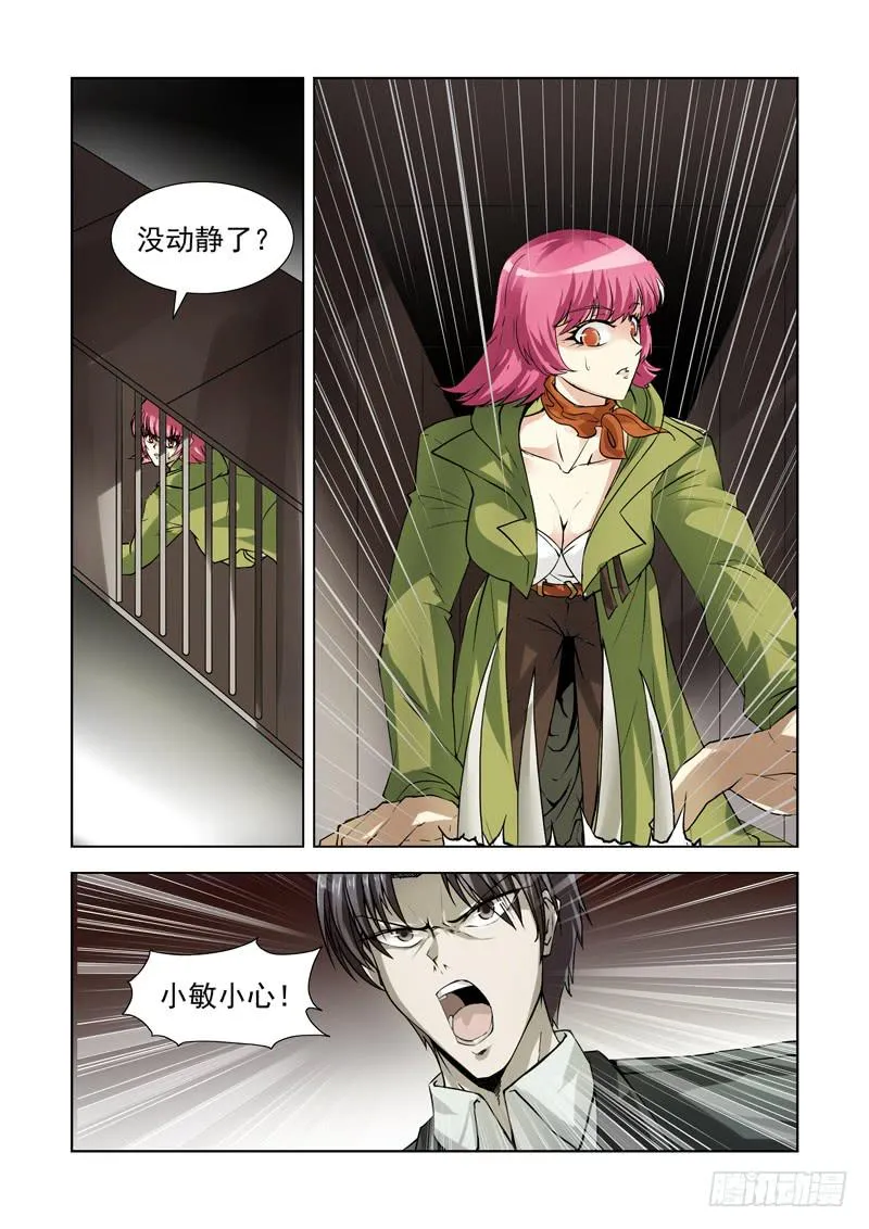 76 第7页
