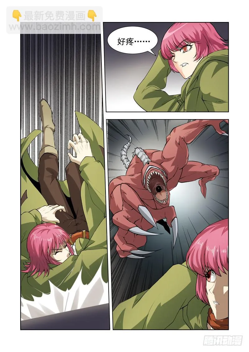 76 第9页