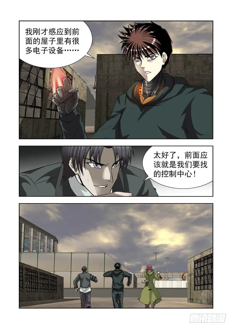 76 第12页