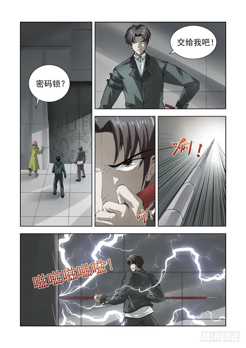 76 第13页