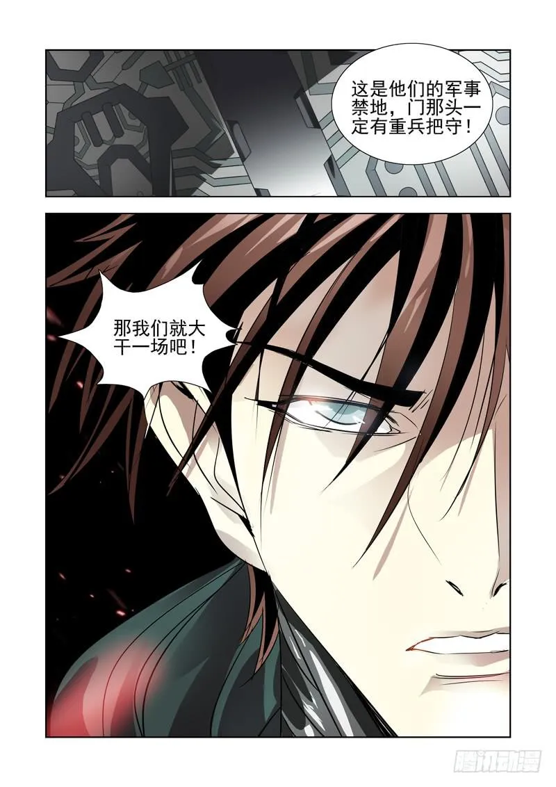 76 第14页
