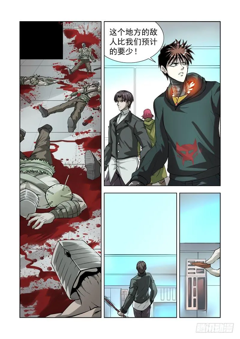 77 第2页