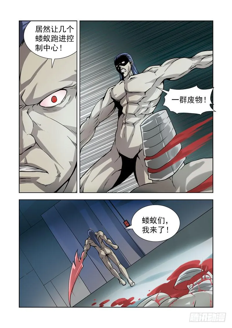 77 第7页
