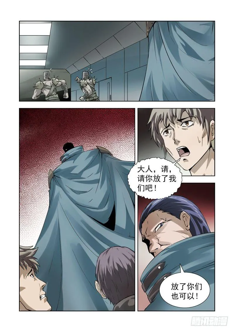 77 第9页