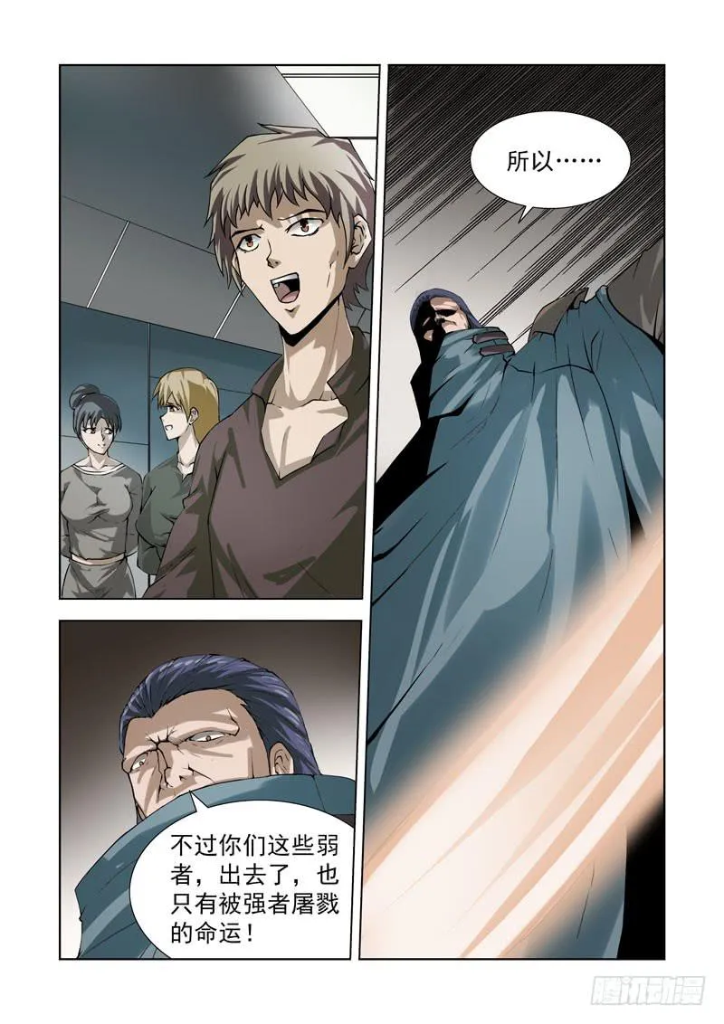 77 第10页