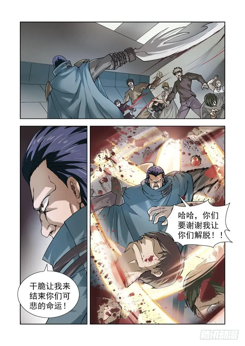 77 第11页