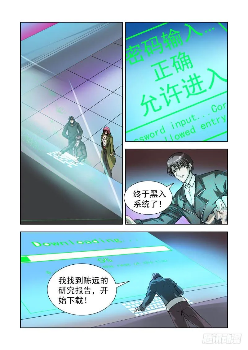 77 第12页