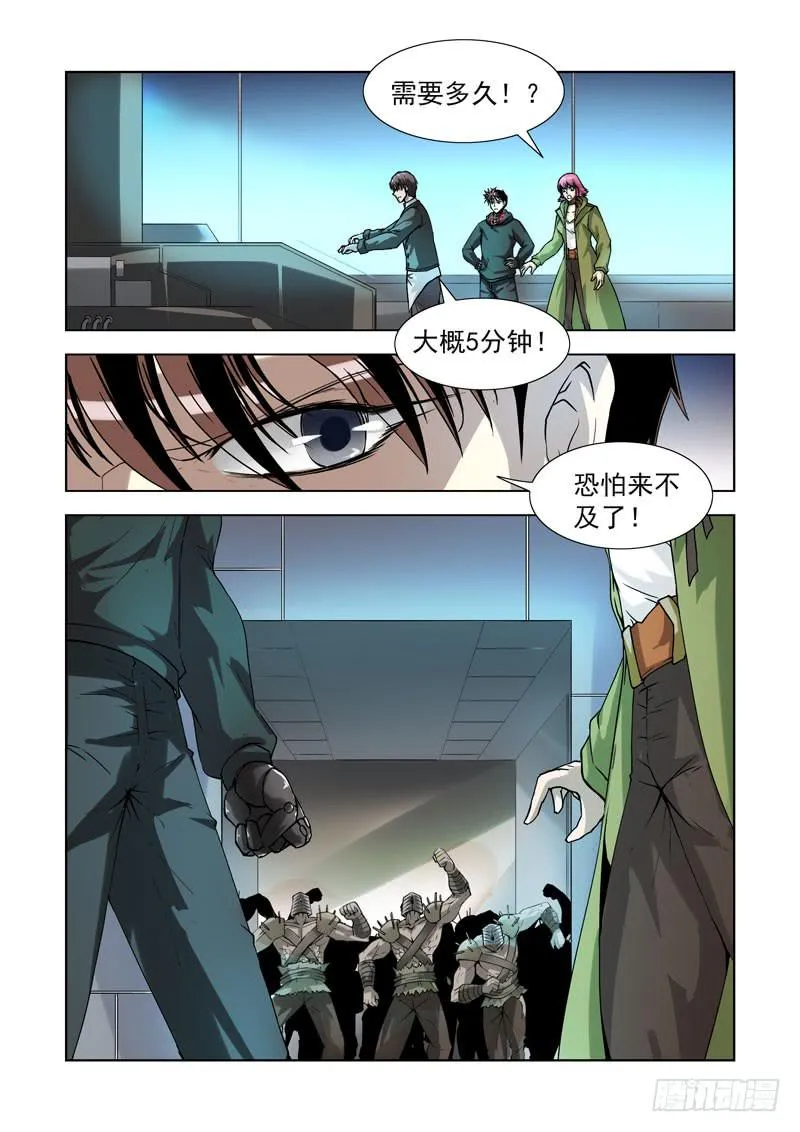 77 第13页
