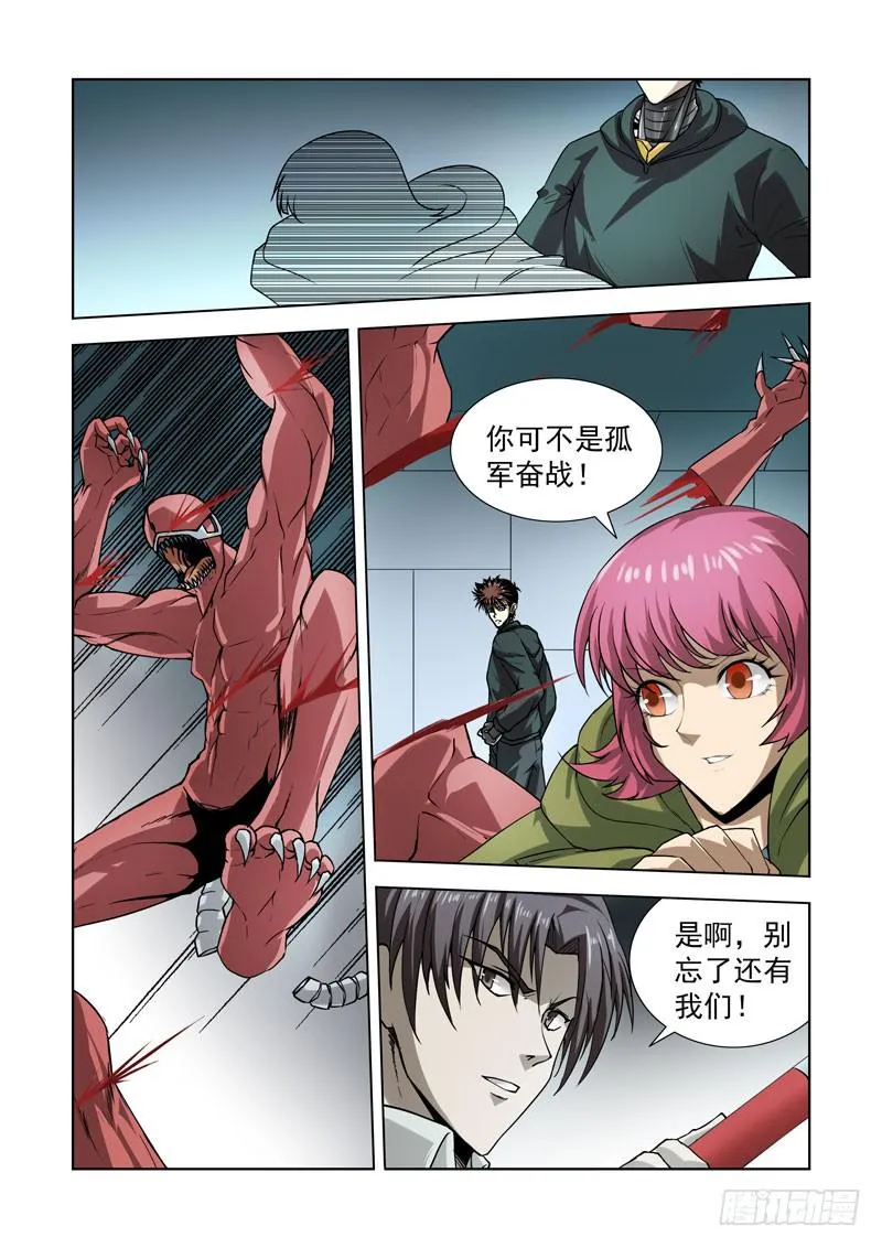 78 第6页