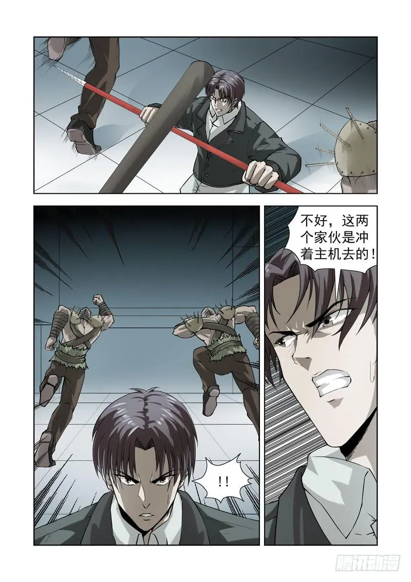 78 第8页