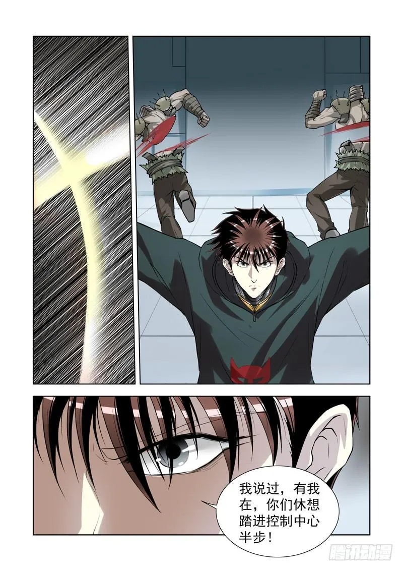 78 第9页