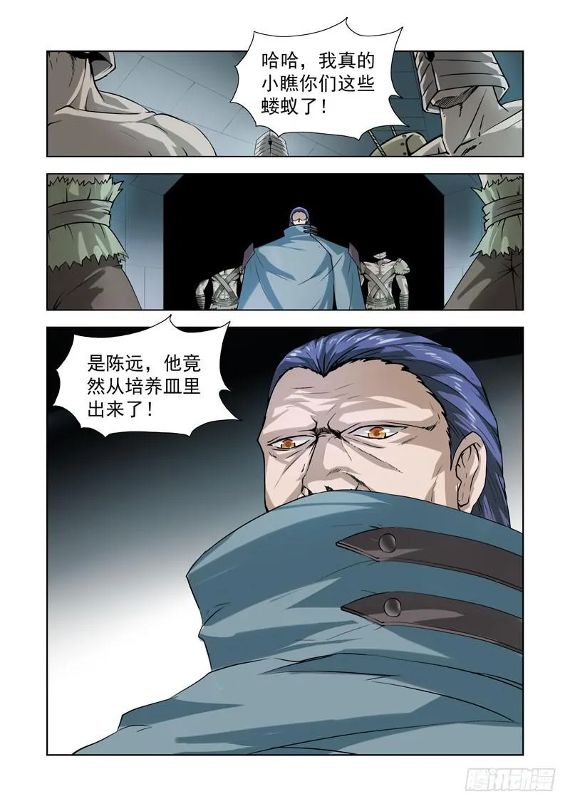 78 第10页