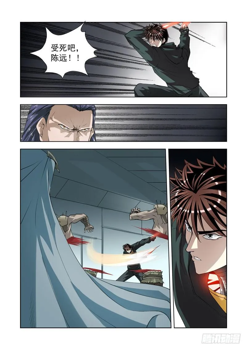 79 第1页