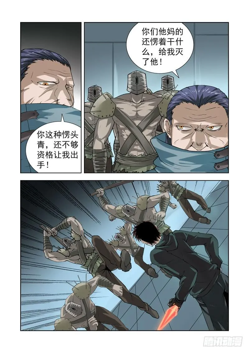79 第2页