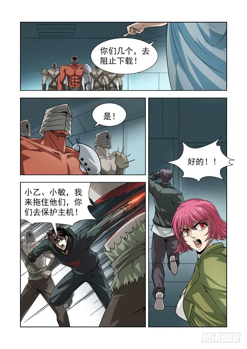 79 第3页