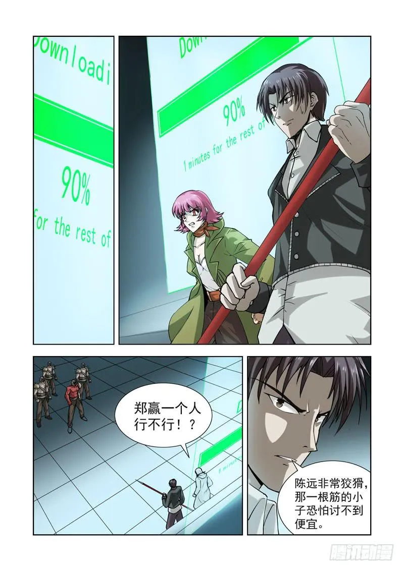 79 第7页