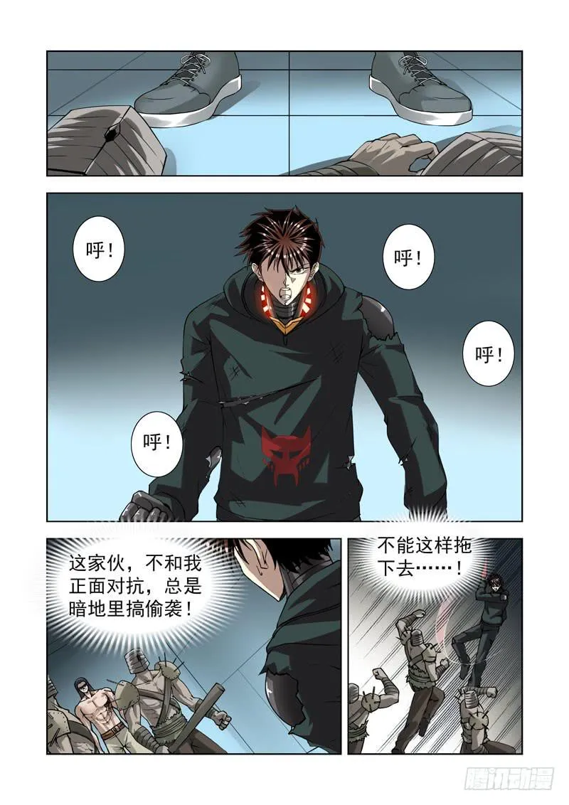 79 第8页