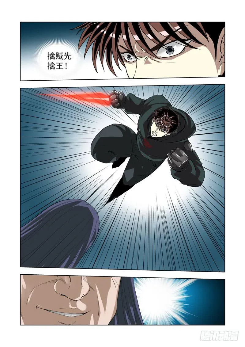 79 第9页