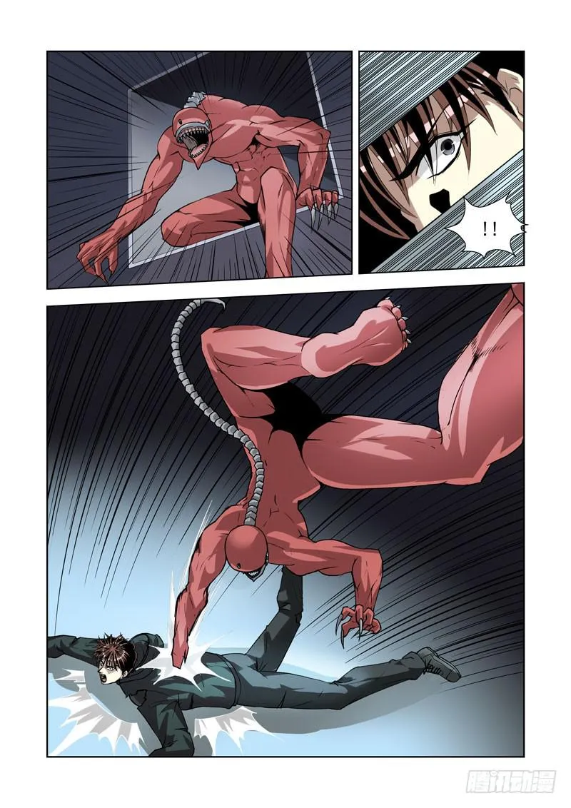 79 第10页