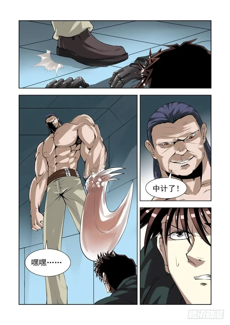 79 第11页