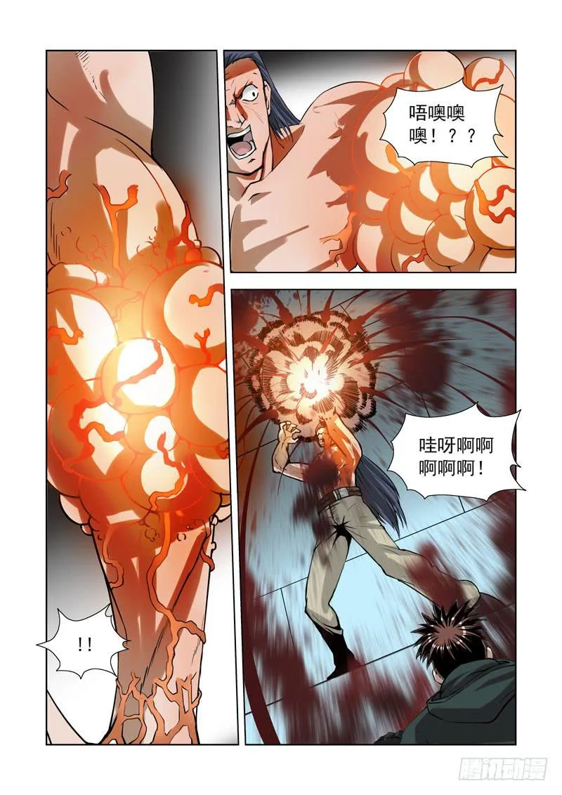 79 第12页