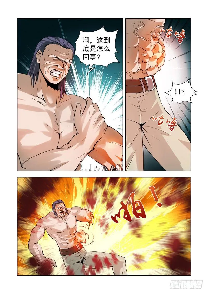 80 第1页