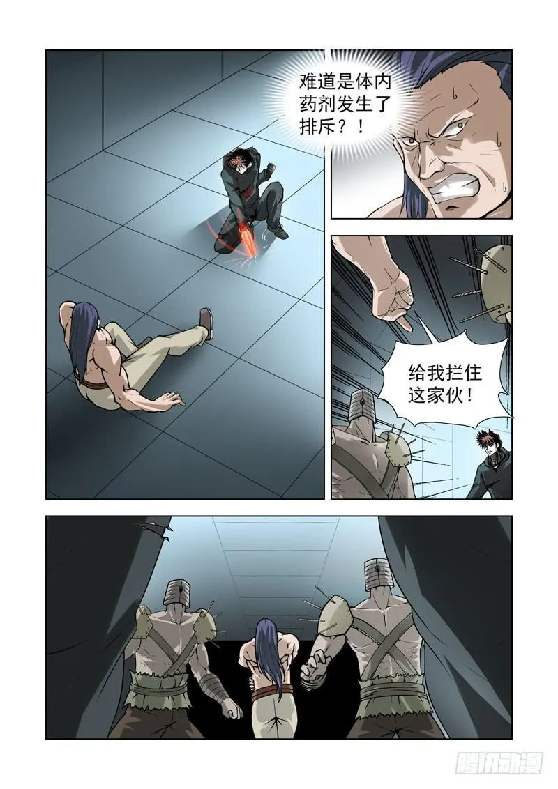 80 第4页