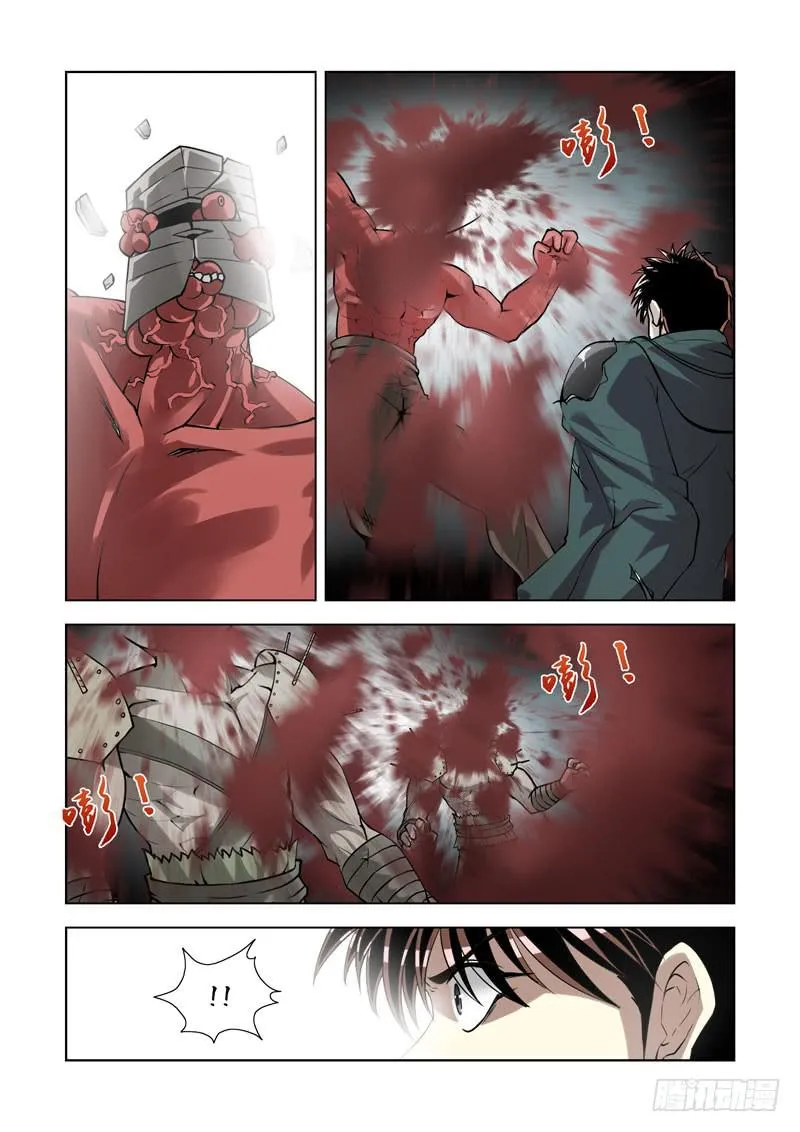 80 第6页