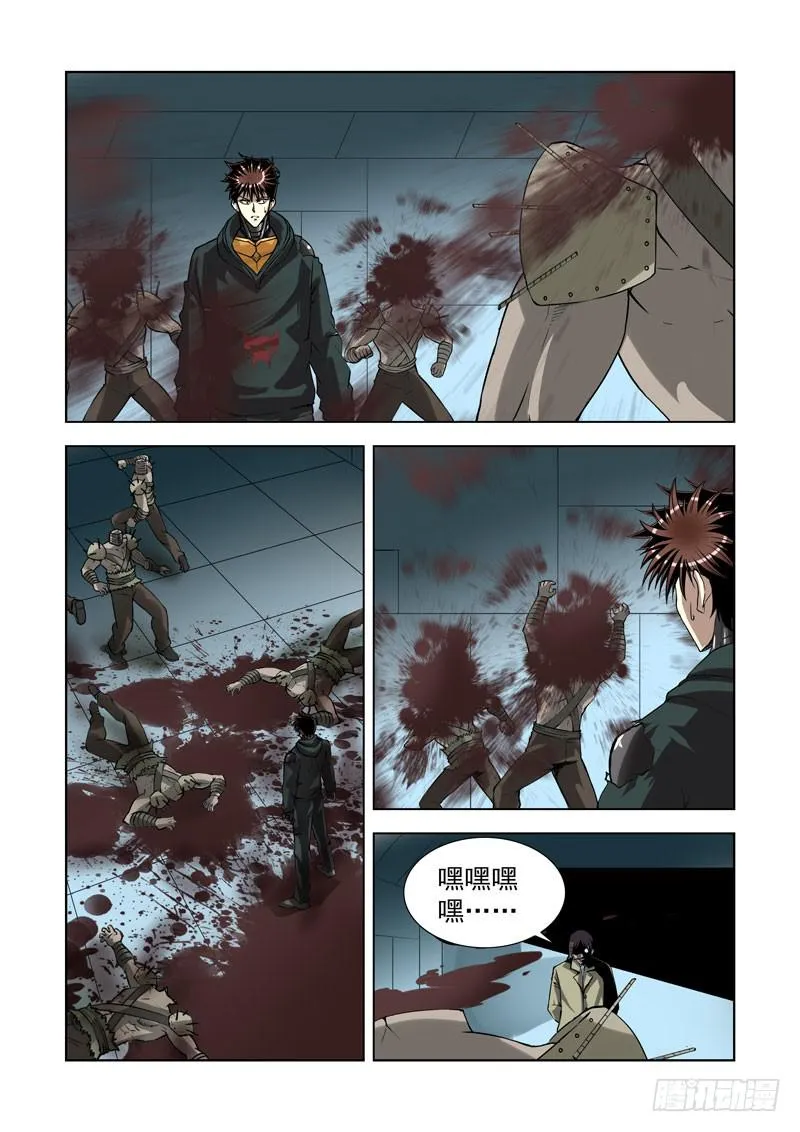 80 第7页