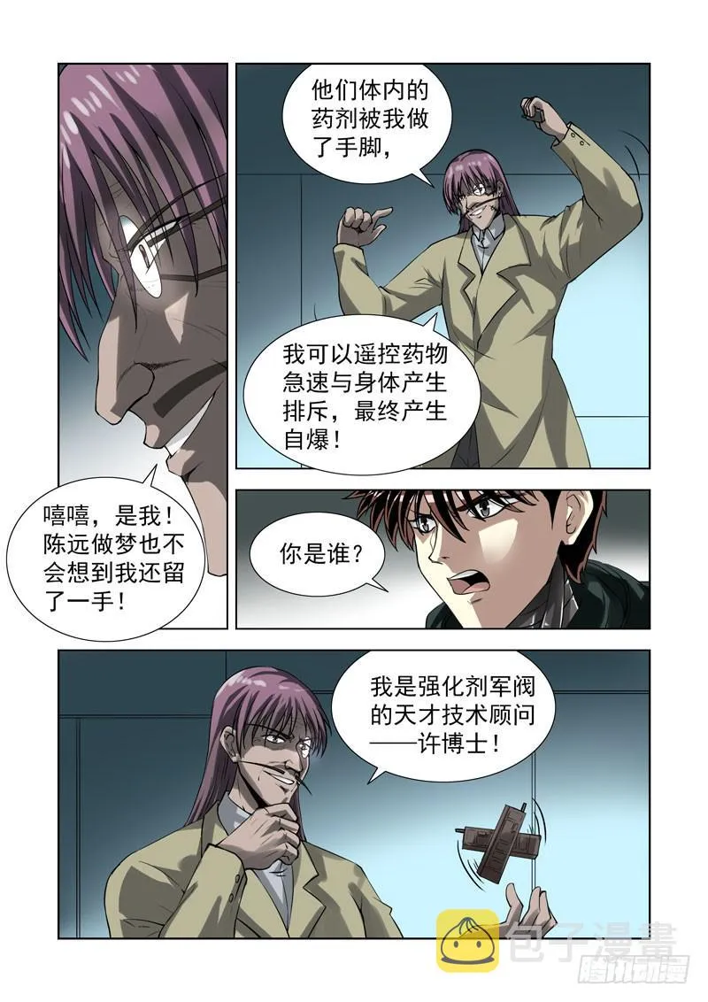 80 第10页