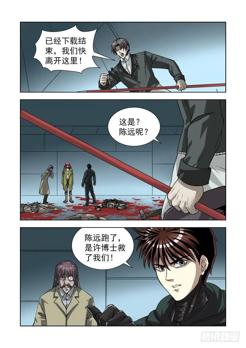 80 第11页
