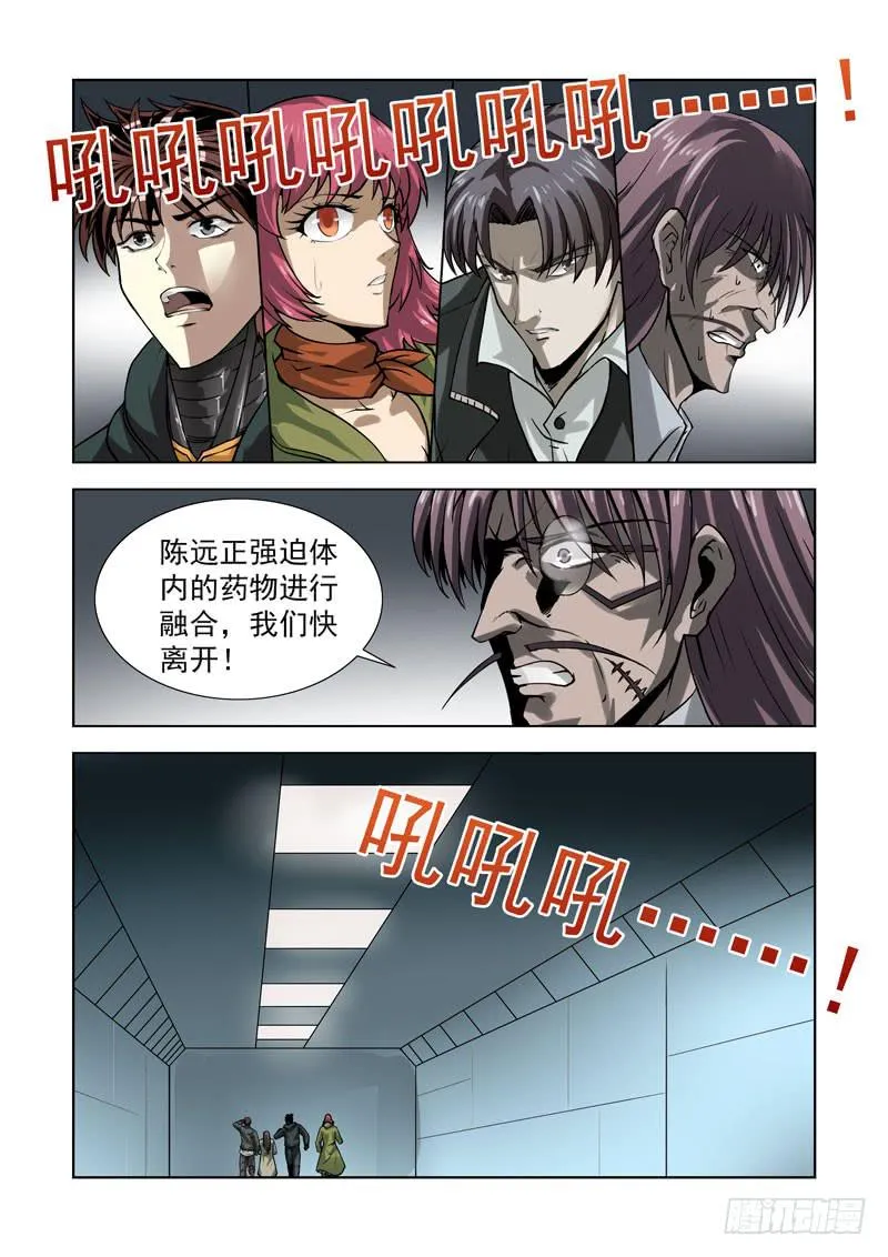 80 第12页
