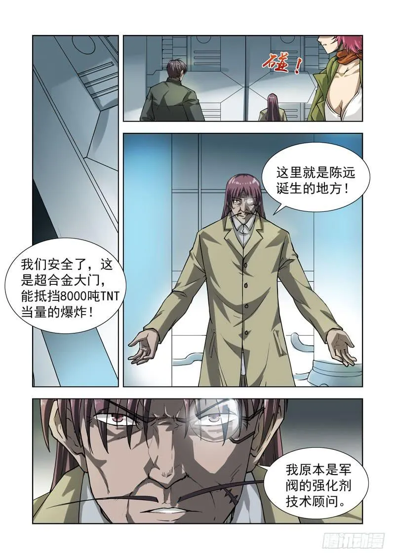 81 第2页