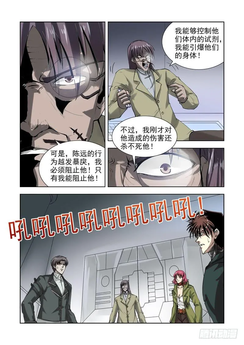 81 第6页