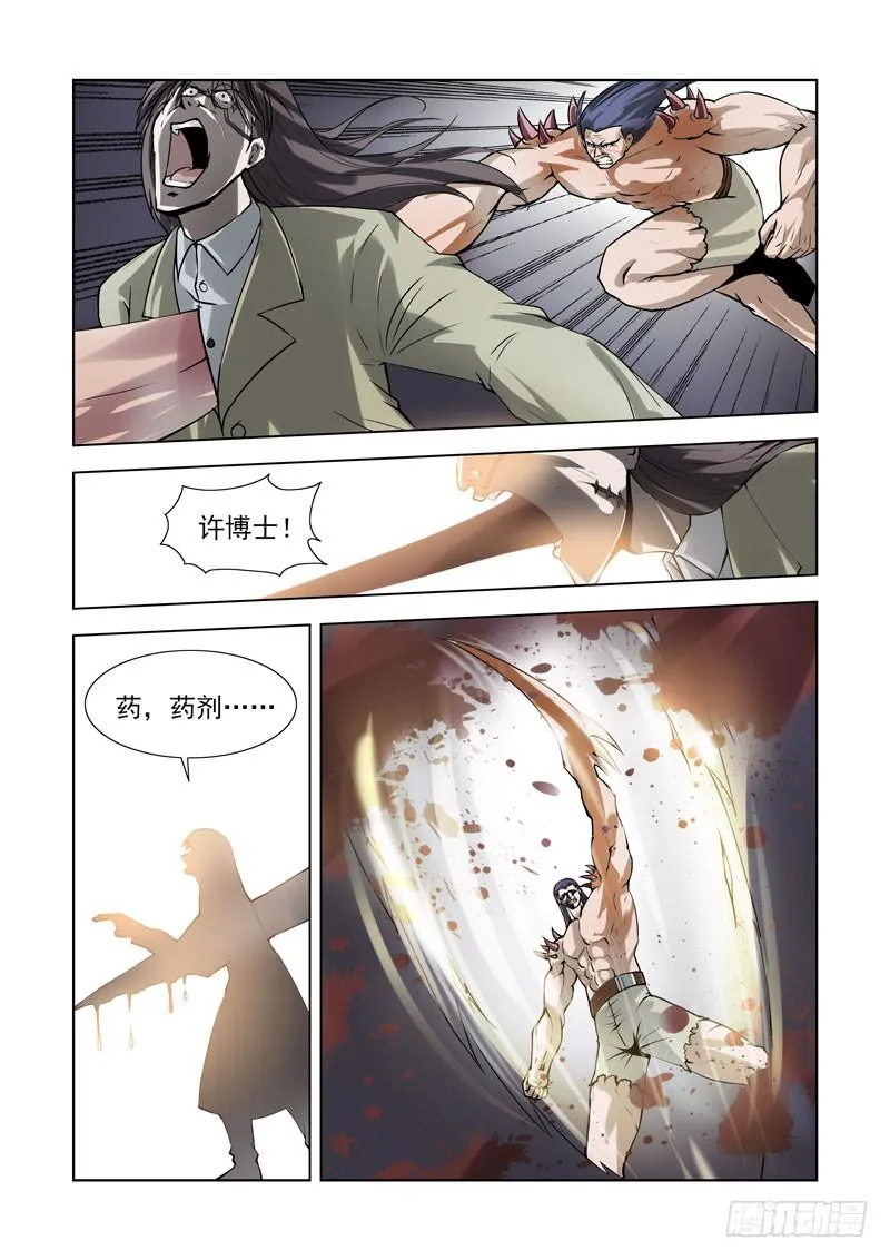 81 第8页