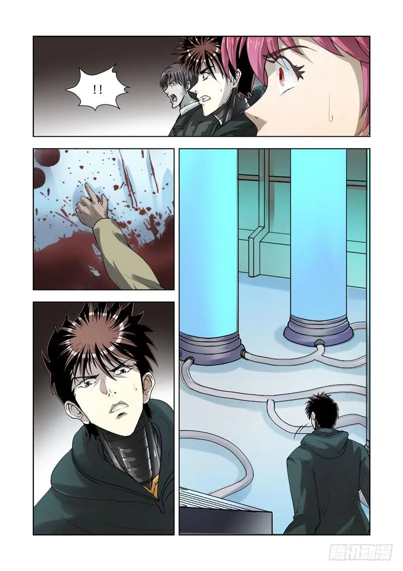 81 第10页