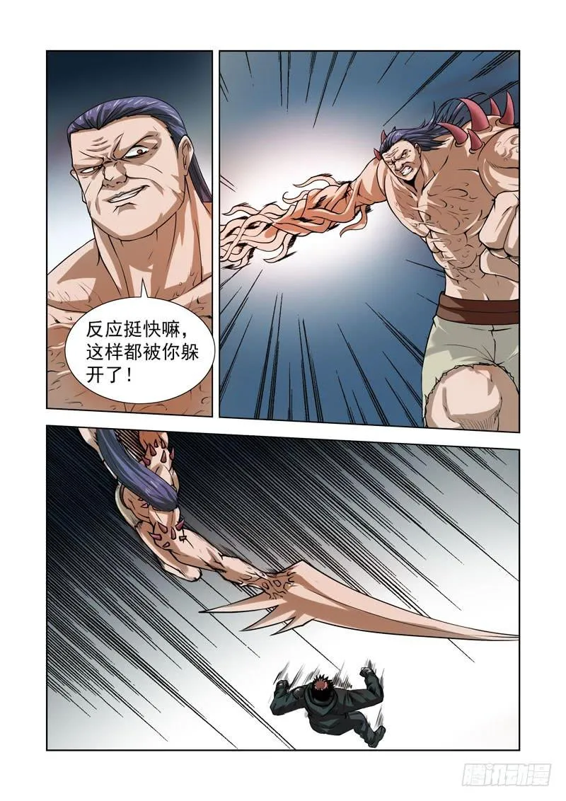 82 第3页