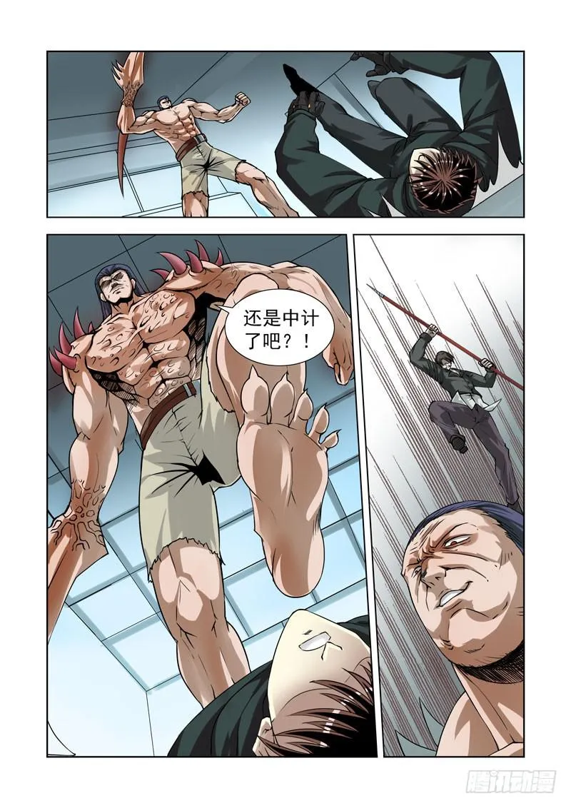 82 第5页