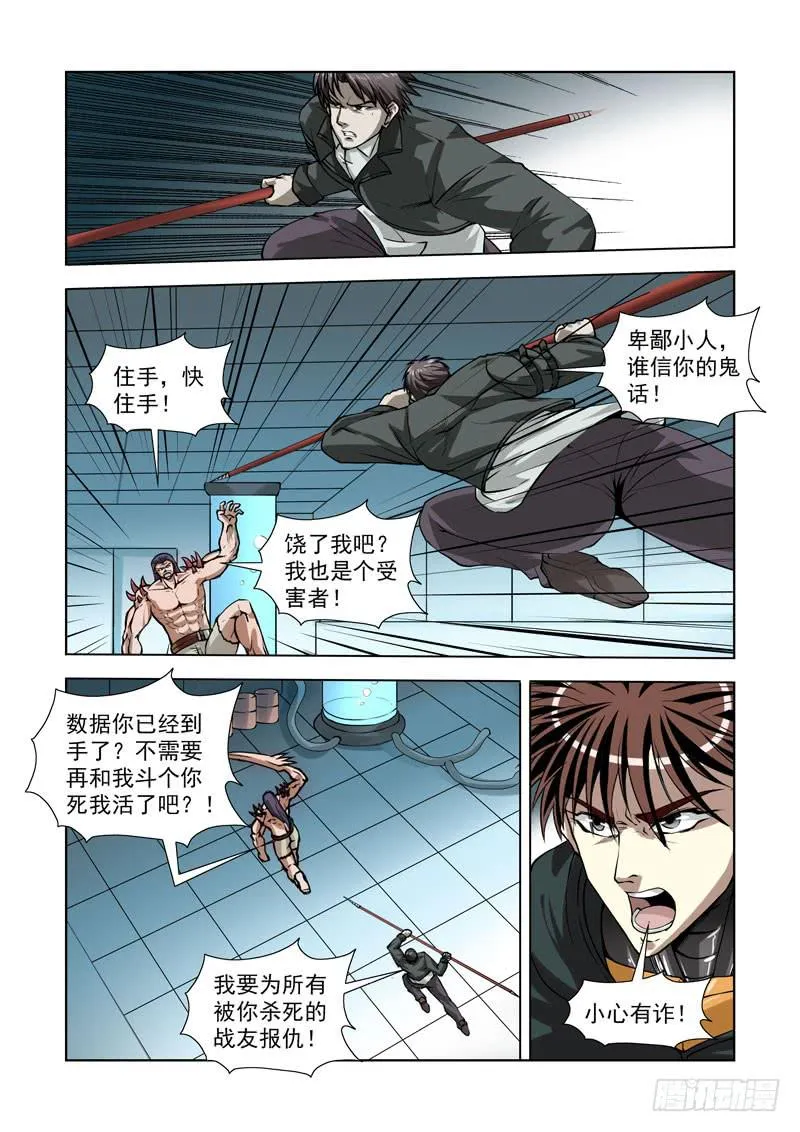 82 第7页