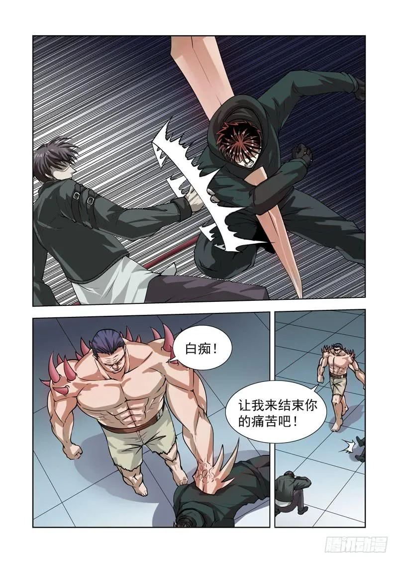82 第10页
