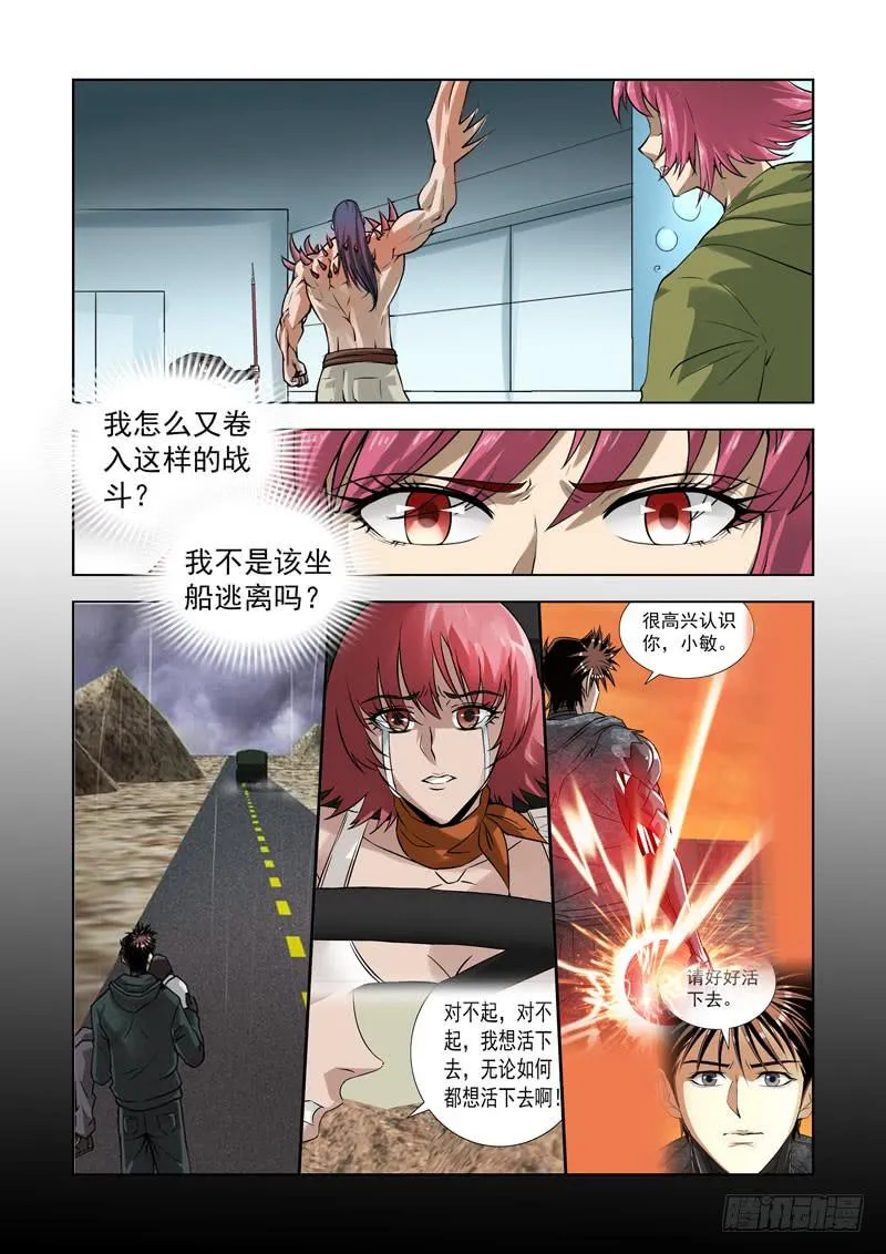 82 第11页