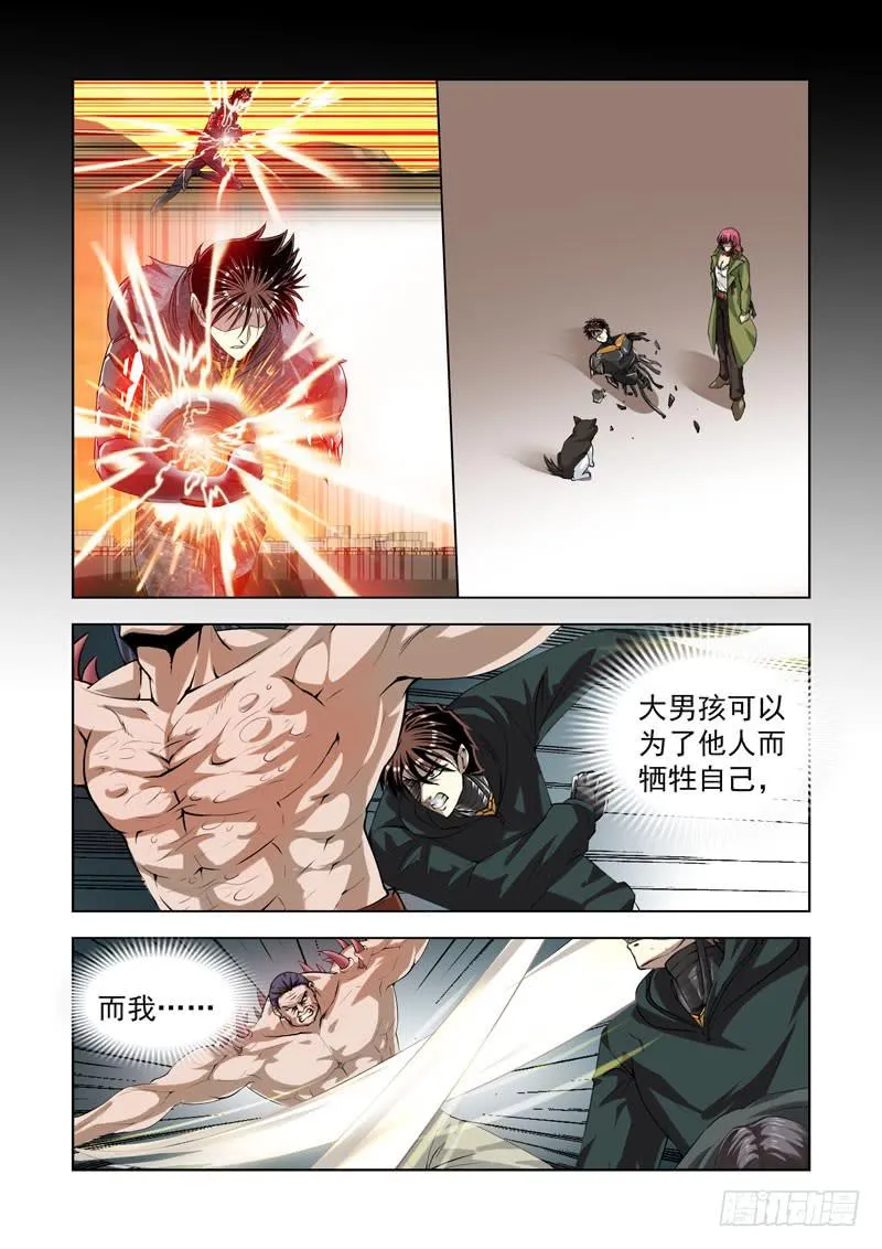82 第12页