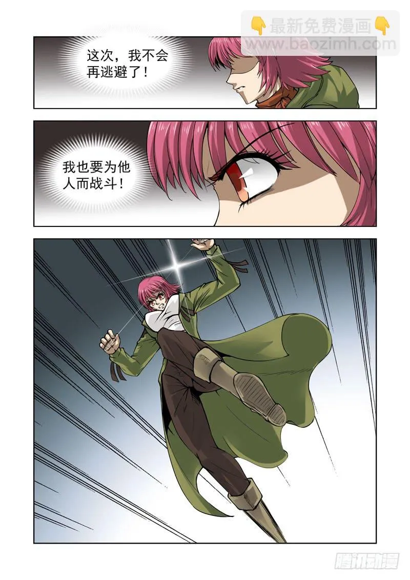 82 第13页