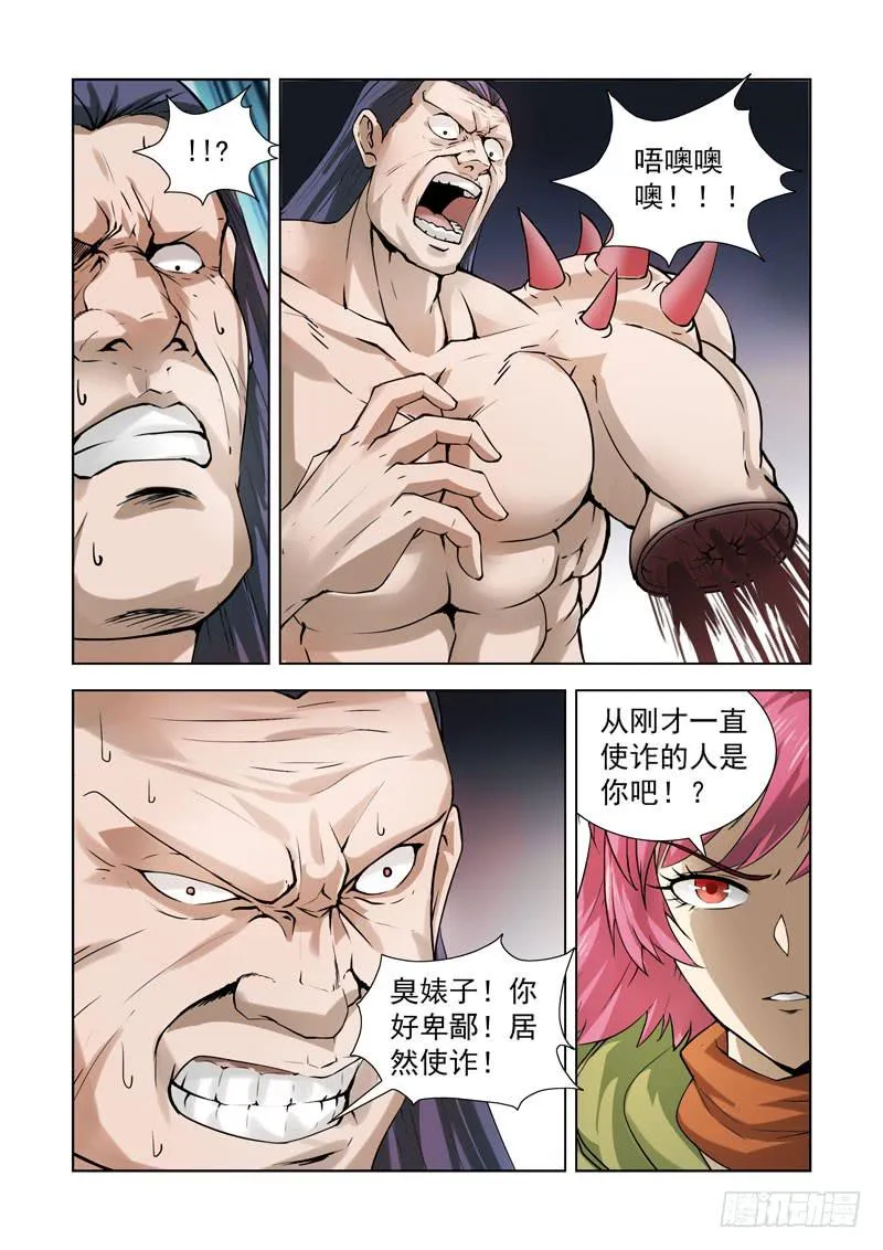 83 第3页