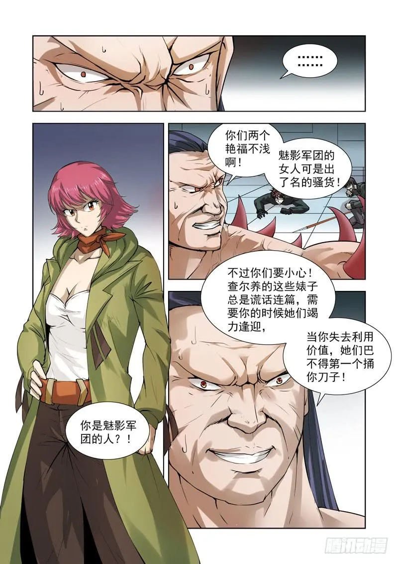 83 第4页