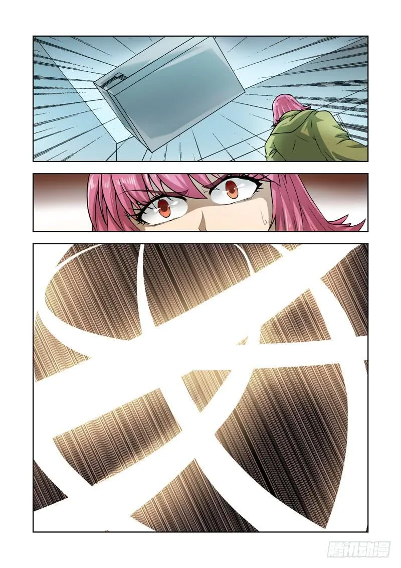 83 第7页